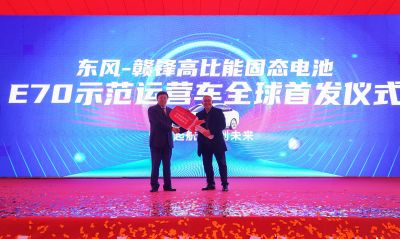 贛鋒鋰電池板塊獲新突破：年產(chǎn)10GWh電池項目投產(chǎn)、固態(tài)電池電動車全球首 發(fā)